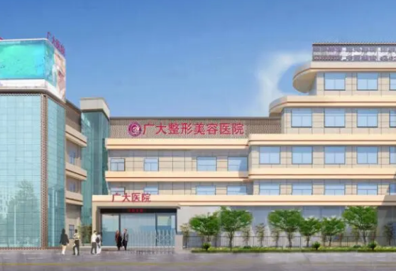 广州广大整形美容医院怎么样？附上鼻部整形案例+医院基本信息