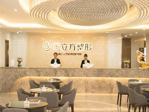 东莞医美哪家好?十大优质医院排名榜新鲜出炉