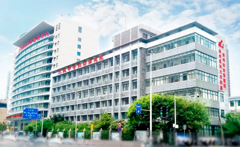 徐州市妇幼保健院整形科好不好？价格表和医院信息速来了解！