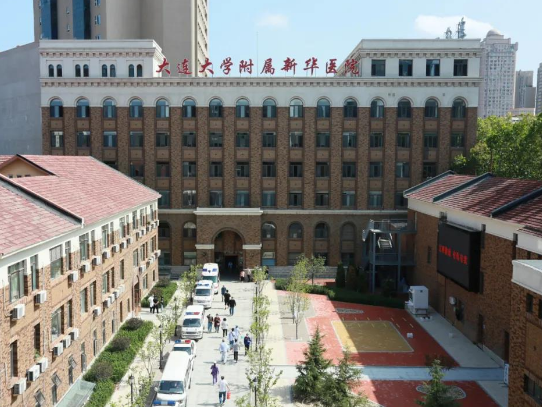 大连大学附属新华医院牙科
