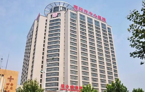 南阳市中心医院整形手外科价格费用2024版一览！含医院资历技术、多指畸形矫正术口碑