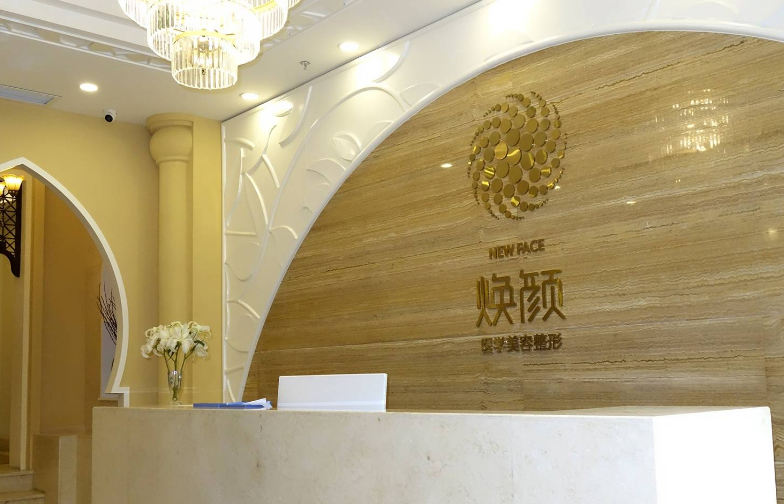 广州焕新颜医疗美容好不好？附上激光美白案例分享，点开了解效果吧