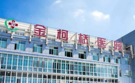 金柯桥医院医疗美容科全新上线，还有价目表参考哦！