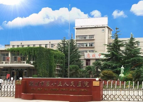 中国长城铝业公司总医院烧伤科简介分享！含烧伤修复价格及口碑介绍