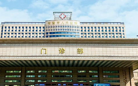 诸暨市人民医院整形科正规吗？一览口碑医生及收费明细表！