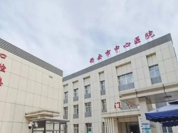 西安削骨整形哪家三甲医院最好?集合5家实力医院速速来看详情吧