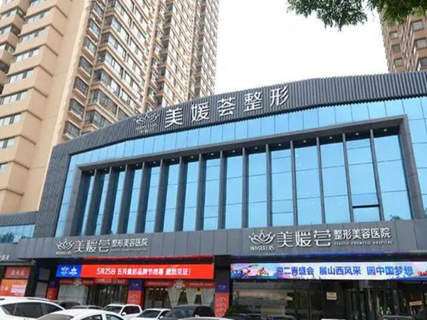 北京海淀区隆鼻医院排名，都是口碑整形医院性价比直接拉满