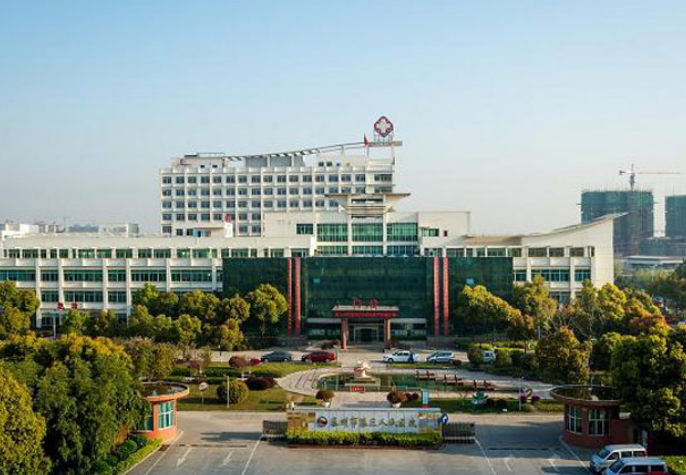 泰兴市第三人民医院整形科怎么样？医院简介/真实案例/优势技术在线获取!