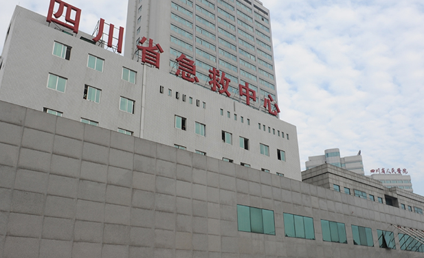 四川省人民医院整形外科