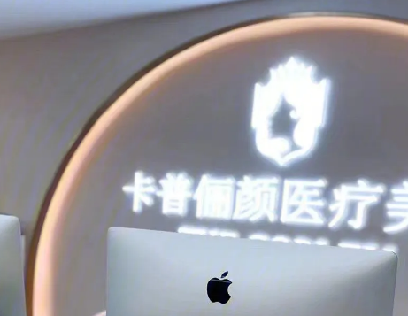 广州卡普丽颜整形医院好不好？附上隆鼻手术案例，打造立体鼻型