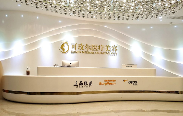 广州可玫尔医疗美容医院技术如何？附上眼部整形案例分享，打造适合你的眼型