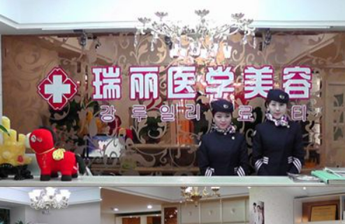 镇江瑞丽医疗整形医院价目表大全！热门医生技术介绍！