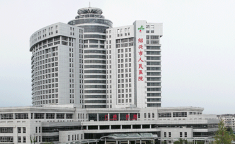 绍兴市人民医院整形科好不好？医生口碑介绍以及价格表！