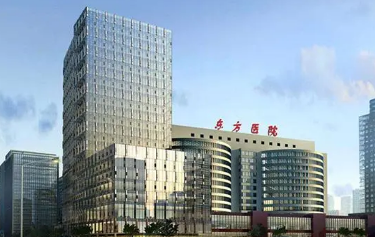 连云港市东方医院整形科怎么样？收费参考标准|医生资料详情一览