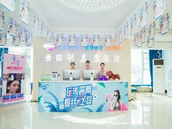 贵阳腹壁成形手术在哪个医院做最好最专业？速看五家实力医院