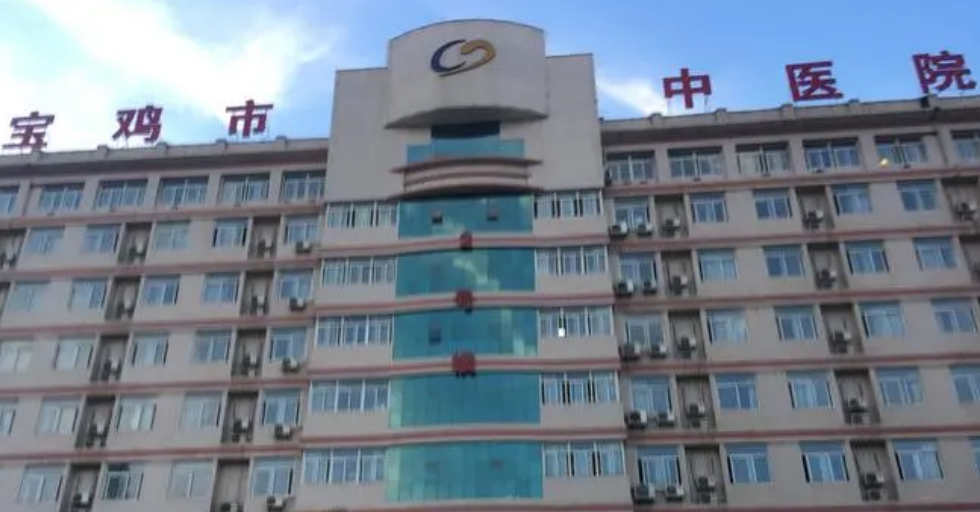 宝鸡市中医医院医学美容科口碑推荐，附手术价格费用区间查询