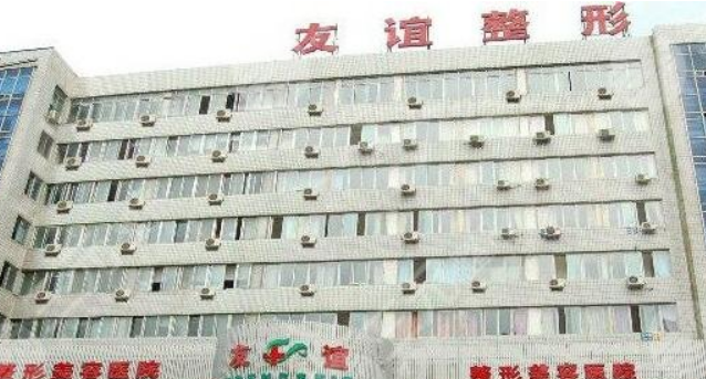 青岛友谊医院整形美容医院怎么样？点开了解假体垫下巴的效果，值得收藏