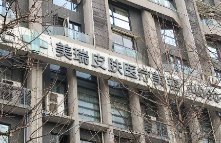 宝鸡美瑞拉医疗美容医院怎么样?医生口碑介绍、价目表等你参考~