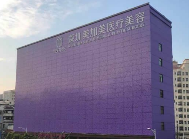 深圳美加美整形医院怎么样？点开了解自体脂肪隆胸手术效果，值得信赖