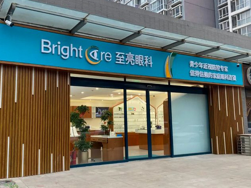 北京仁心至亮眼科简介全新上线！含视力矫正技术案例特点介绍