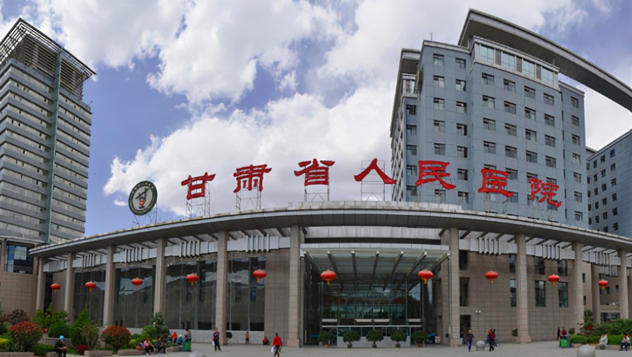 甘肃省人民医院烧伤整形科怎么样？看医院背景资料及案例信息