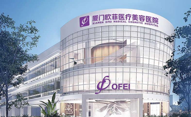 厦门欧菲整形医院怎么样？内附隆鼻整形案例分享+医院基本介绍