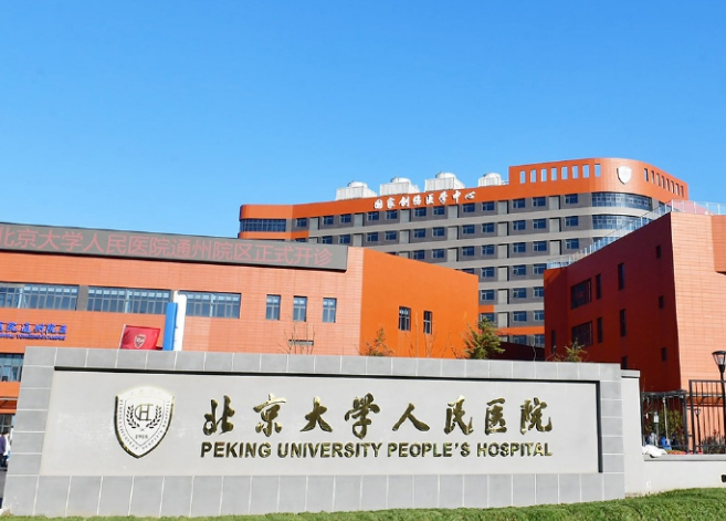 北大人民医院整形美容科怎么样？附上唇腭裂整形案例分享+解决唇部畸形烦恼