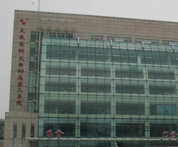 大连医科大学附属第二医院整形外科怎么样？附上眼部整形案例+医院新挂号时间