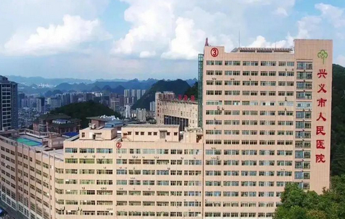 兴义市人民医院整形科正规吗？医院简介/隆鼻价格反馈~