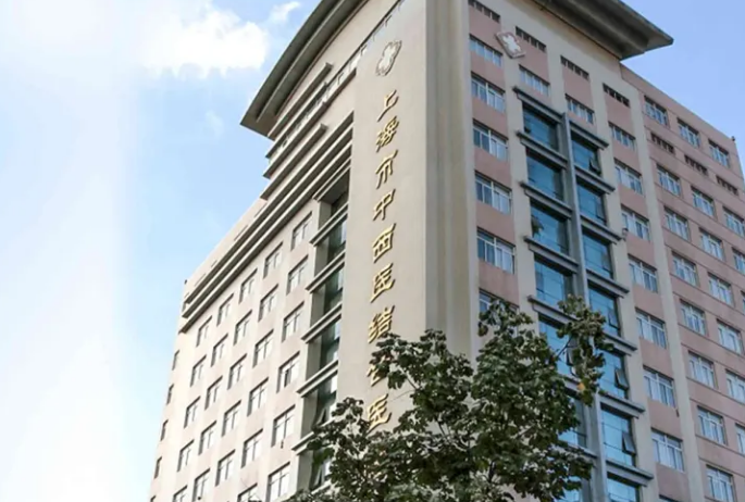 上海市中西医结合医院医疗美容科怎么样？点开了解医院擅长项目激光美容效果