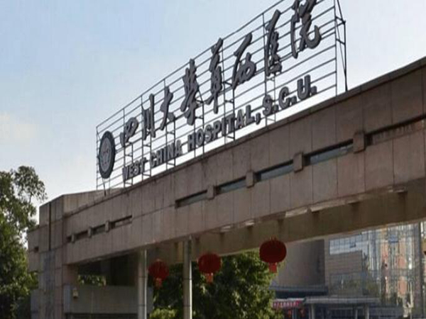 成都植发整形医院排名前十汇总,盘点口碑医院