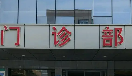 台州医院整形美容中心多少钱？价格表盘点公开！附上信息、特色项目分享