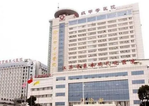 徐州四院医疗美容整形科技术如何？隆鼻手术怎么样？点开了解详情