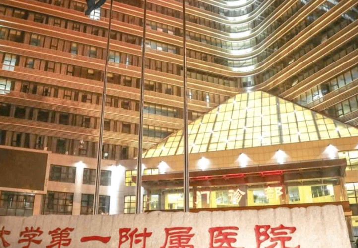河南大学第一附属医院医疗美容科好不好？医院口碑不错，设备先进，真的推荐