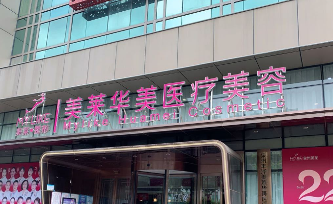 太原美莱整形医院怎么样？专业机构进行痘肌改良，值得信赖