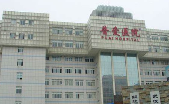 武汉市第四医院整形美容外科怎么样？医院介绍、收费价格等信息对比参考