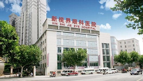 上海新视界眼科医院口碑怎么样？视力矫正价格收费+医院介绍了解