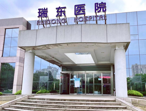 上海瑞东医院太学眼科简介分享！含近视矫正手术价格收费表及案例介绍
