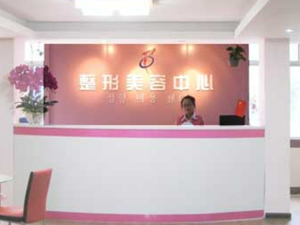 衢州雪荣医院医疗美容医院怎么样？口碑名单公布啦！还有收费表可参考！