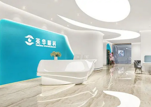 广州英华眼科如何？机构简介及近视手术口碑评价指南分享
