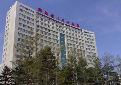 解放军第208医院整形外科怎么样？机构口碑+双眼皮收费多少钱？在线看！