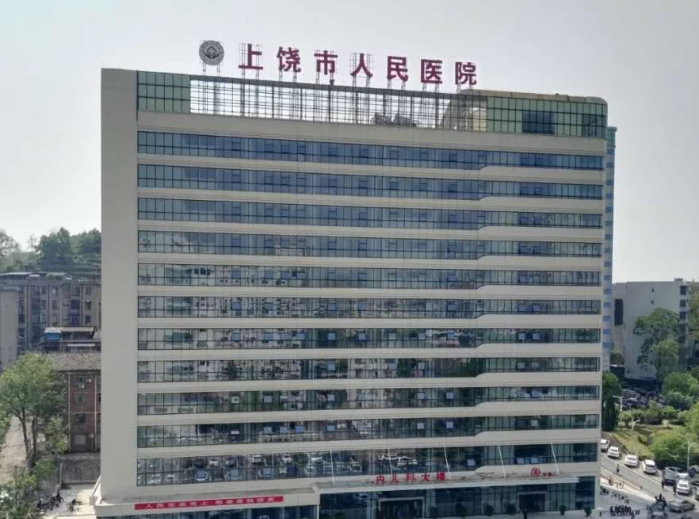 上饶市人民医院烧伤整形外科怎么样？附上激光美容案例过程+医院基本信息
