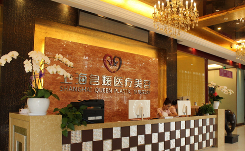 上海名媛医疗美容医院脸部吸脂收费参考标准|医院资料详情一览