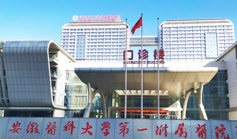 安徽医大一附院整形美容好不好？专业整形医生推荐，全新案例查看
