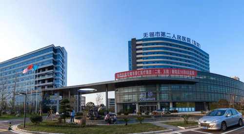 无锡二院美容整形科激光祛斑怎么样？简介全新公开！价格参考~