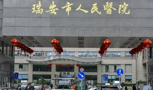 瑞安市人民医院整形美容科好不好？双眼皮手术案例一览_附价目表