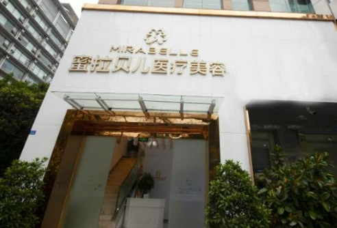 成都蜜拉贝儿医疗美容医院正规吗？地址到院路线&医生介绍