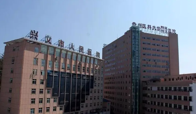 兴义市人民医院口腔科牙齿种植好吗？真人案例+价格表