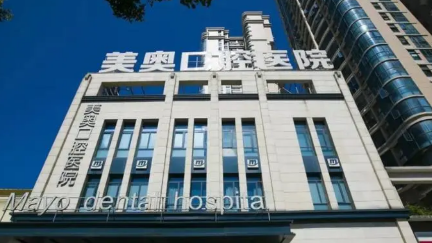 乌鲁木齐美奥口腔医院怎么样？内附种植牙齿案例分享，解决牙齿缺失的问题