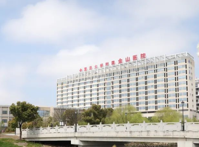 上海复旦大学附属金山医院整形科怎么样？附上双眼皮整形案例+医院基本信息